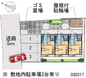 ★手数料０円★厚木市三田　月極駐車場（LP）